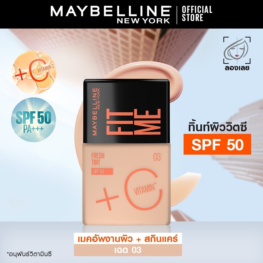 Rutchbynujoy's tweet image. flashsale 17/9/66
#เมย์เบลลีน นิวยอร์ก ฟิต มี เฟรช ทิ้นท์ #MAYBELLINE #FITME FRESH TINT SPF50 PA+++ (ทิ้นท์ผิววิตซี, ทิ้นท์วิตซี, ทิ้นท์ฟิตมี, เฟรชทิ้นท์)
ราคาสินค้า:  ฿299
ส่วนลดสินค้า:  ฿268
s.lazada.co.th/s.kz3KQ?cc
