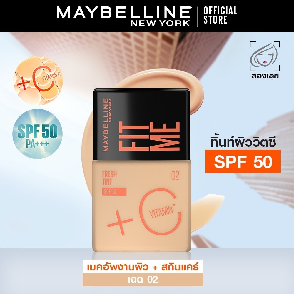 Rutchbynujoy's tweet image. flashsale 17/9/66
#เมย์เบลลีน นิวยอร์ก ฟิต มี เฟรช ทิ้นท์ #MAYBELLINE #FITME FRESH TINT SPF50 PA+++ (ทิ้นท์ผิววิตซี, ทิ้นท์วิตซี, ทิ้นท์ฟิตมี, เฟรชทิ้นท์)
ราคาสินค้า:  ฿299
ส่วนลดสินค้า:  ฿268
s.lazada.co.th/s.kz3KQ?cc