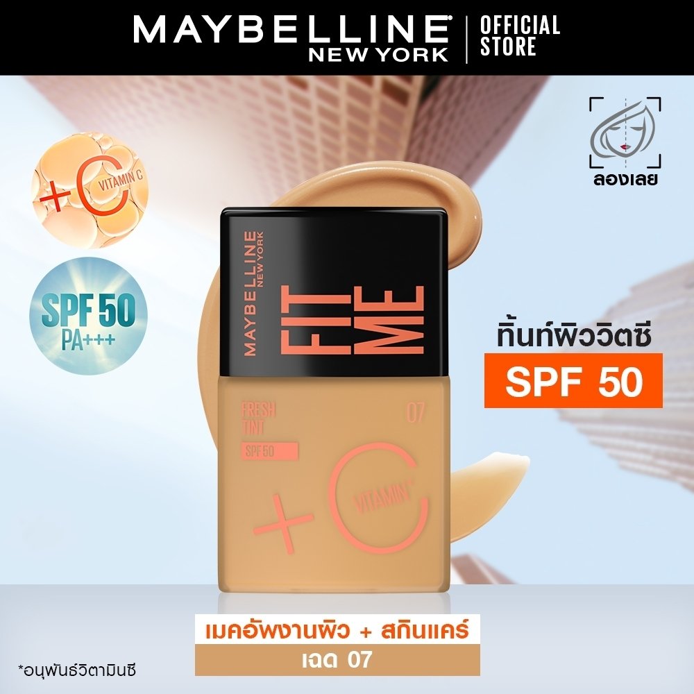 Rutchbynujoy's tweet image. flashsale 17/9/66
#เมย์เบลลีน นิวยอร์ก ฟิต มี เฟรช ทิ้นท์ #MAYBELLINE #FITME FRESH TINT SPF50 PA+++ (ทิ้นท์ผิววิตซี, ทิ้นท์วิตซี, ทิ้นท์ฟิตมี, เฟรชทิ้นท์)
ราคาสินค้า:  ฿299
ส่วนลดสินค้า:  ฿268
s.lazada.co.th/s.kz3KQ?cc