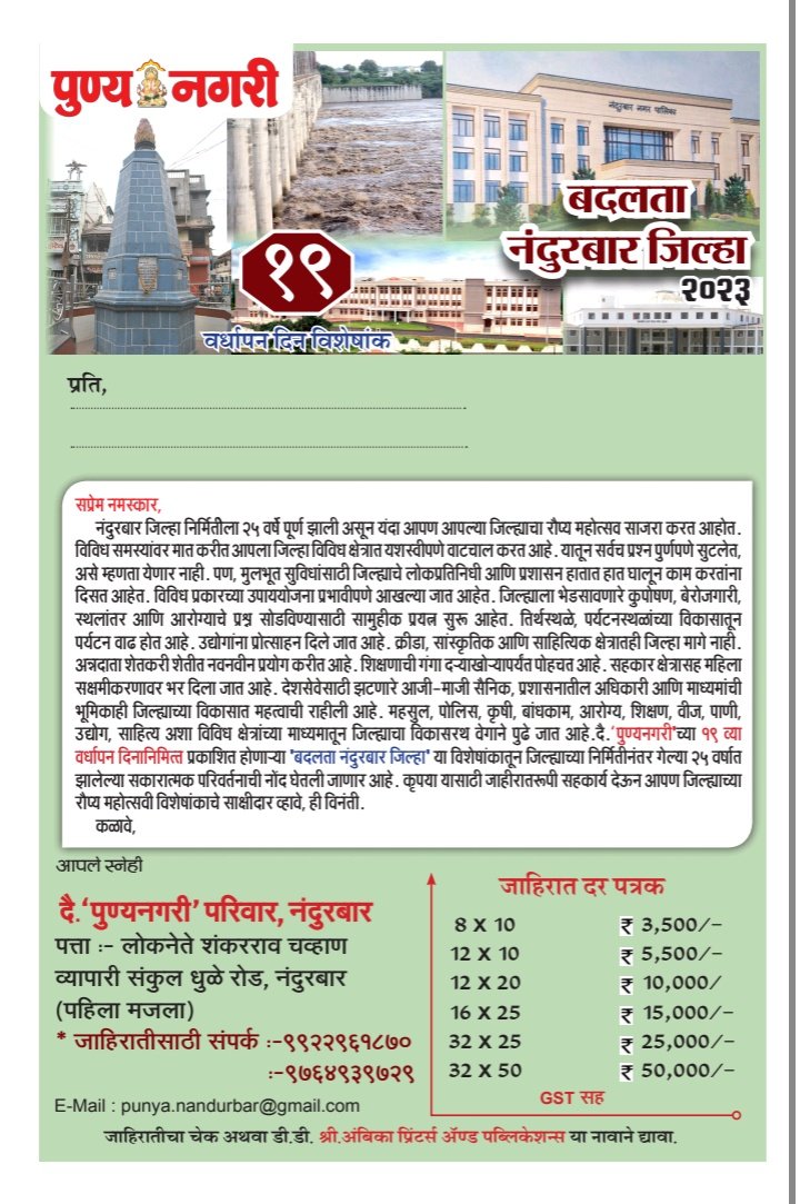 nikumbh_55's tweet photo. #BrandedFeatures https://t.co/jWpMUUKW6a