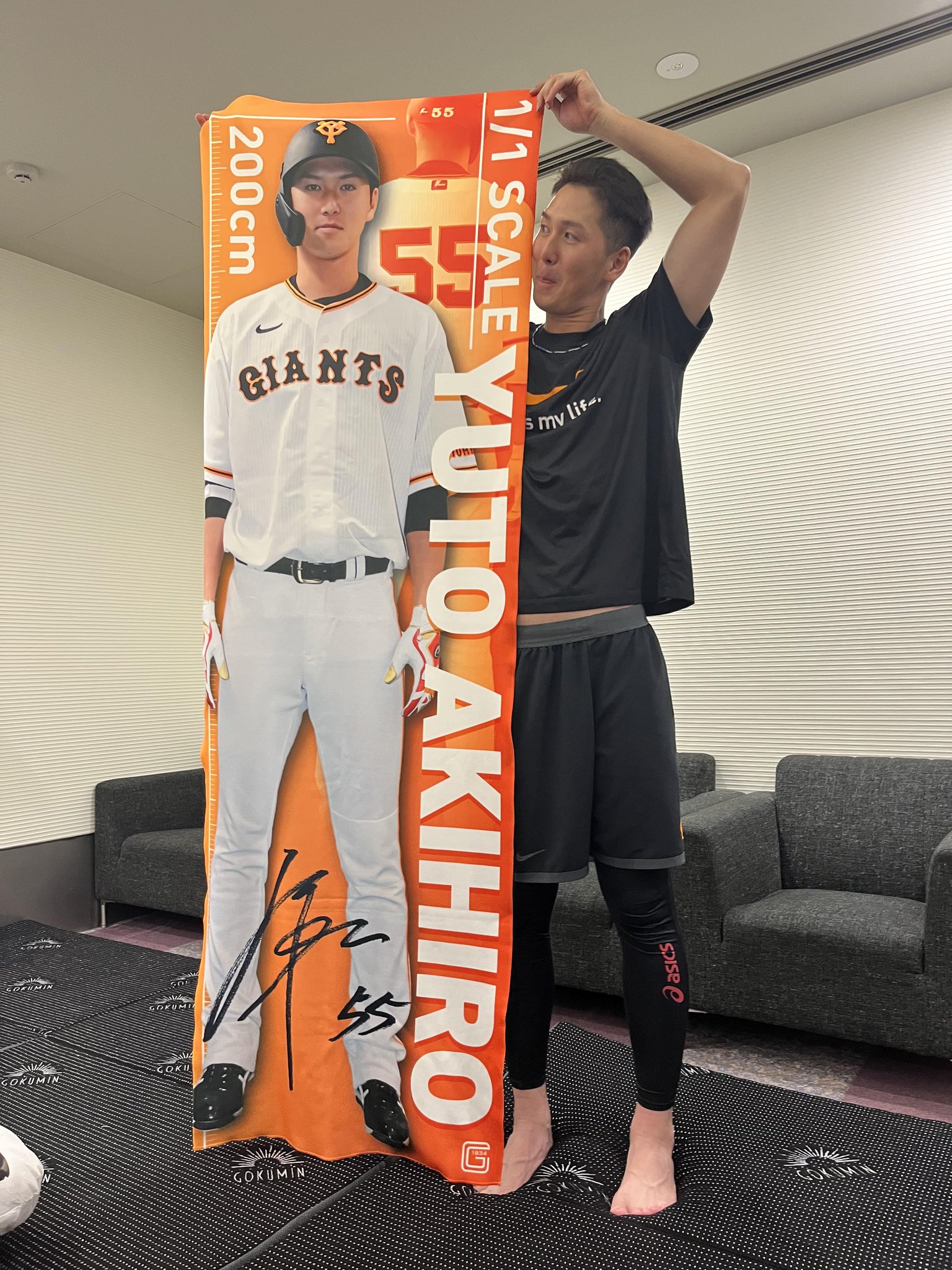 激レア　秋広優人　等身大バスタオル 読売巨人軍（ジャイアンツ）グッズ情報 on X: 