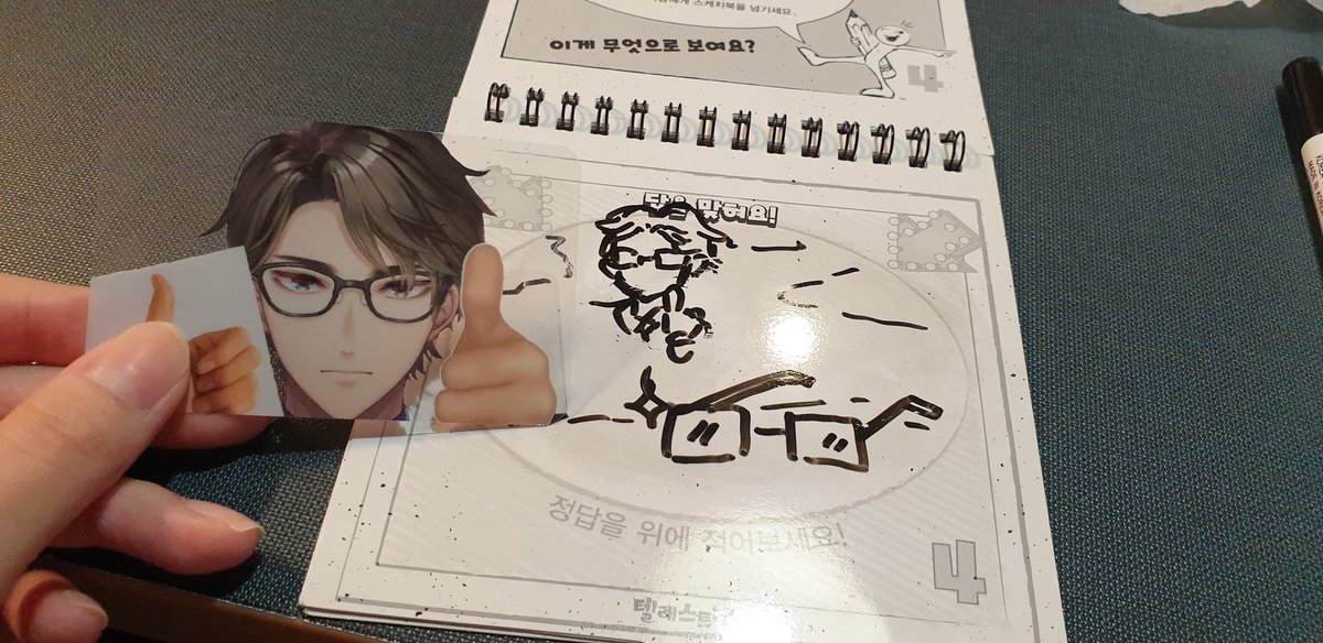 젤님이랑 슬님이랑 보드게임카페옴,