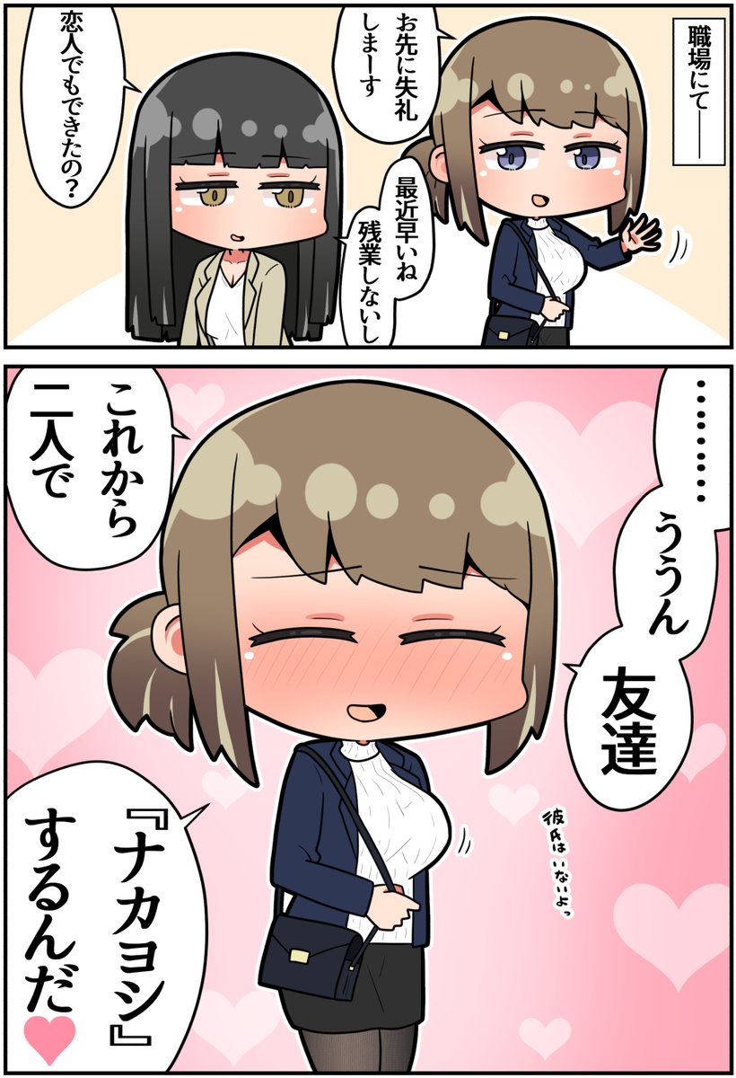(2/2) 