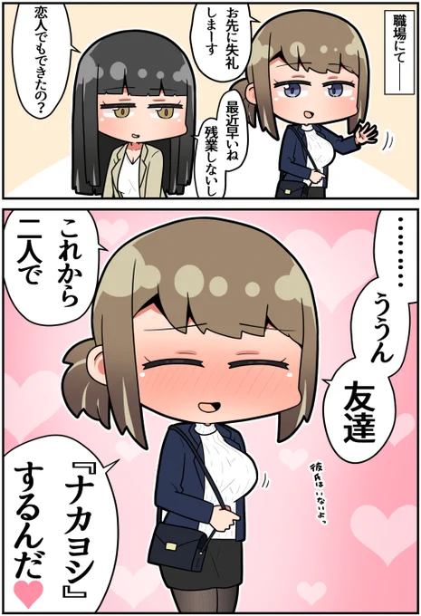 (2/2) 