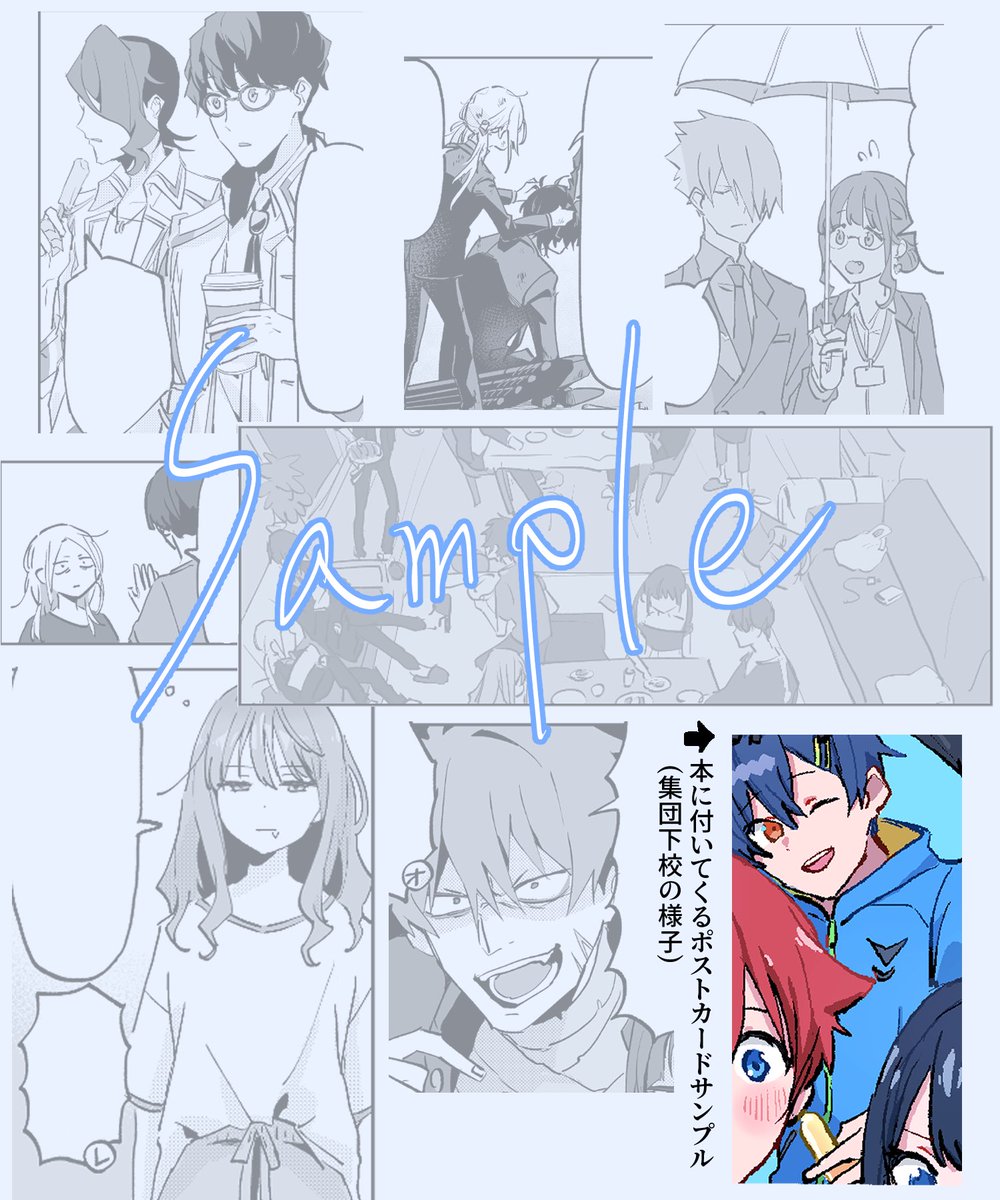 【自家通販】グリユニ本通販します!

https://t.co/0FXajCiV8N

◆通販期間:9/17〜10/17
◆匿名配送になります
◆ご注文の際は頒布物説明やサンプルをよくご確認ください 