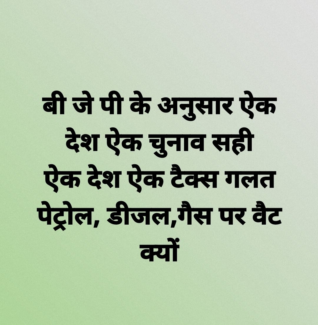 ankur verma tweet media