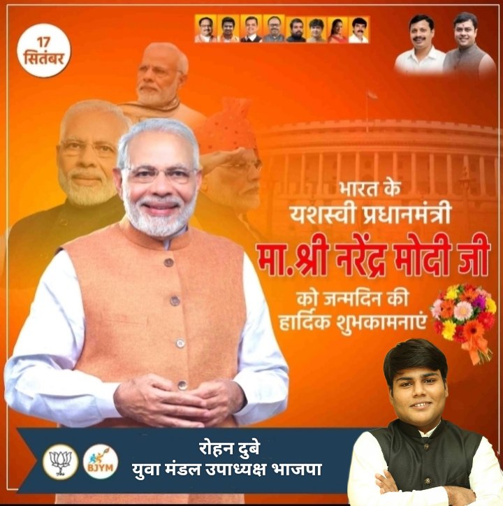 Rohan Dubey Neta Ji tweet media