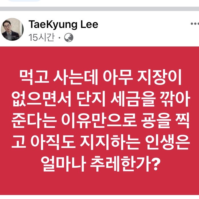 성인경 (@iiinnnggg333) on Twitter photo 