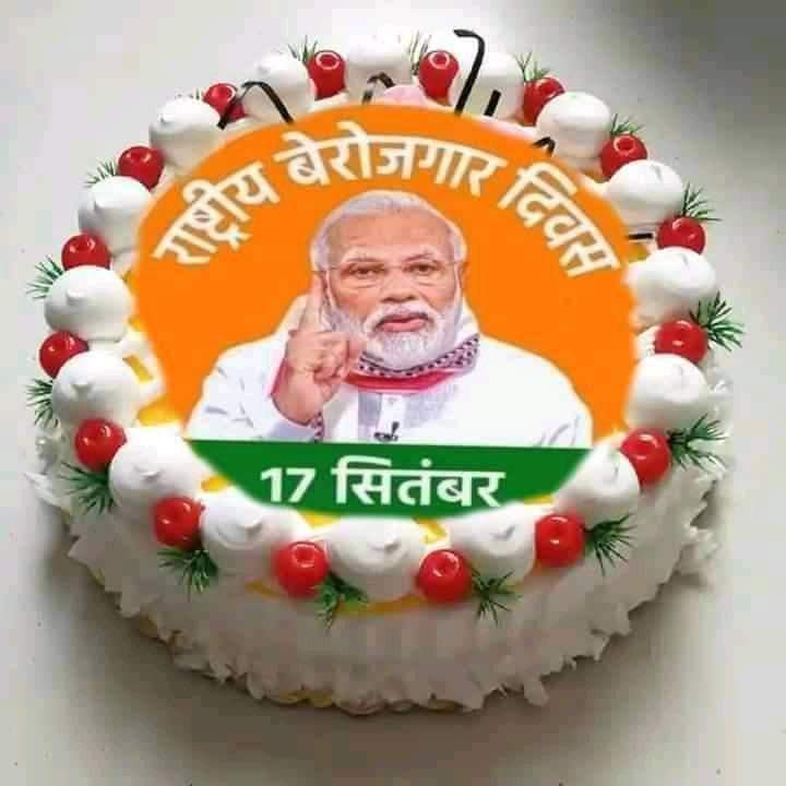 राष्ट्रीय बेरोजगार दिवस। हर साल 2 करोड़ रोजागर देने का वादा करने वाले से एक सवाल जरूर पूछना।
#SSCGD2018 Joining कब होगा?
#NationalUnemploymentDay
#राष्ट्रीय_बेरोजगार_दिवस
<a href="/HansrajMeena/">Hansraj Meena</a>
<a href="/AnupamConnects/">Anupam | अनुपम</a>
