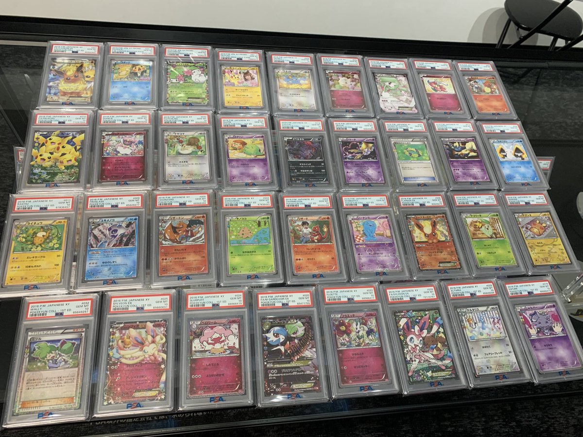 実はサポチャンに 【ポケキュンコレクション】 PSA10 フルセット入荷