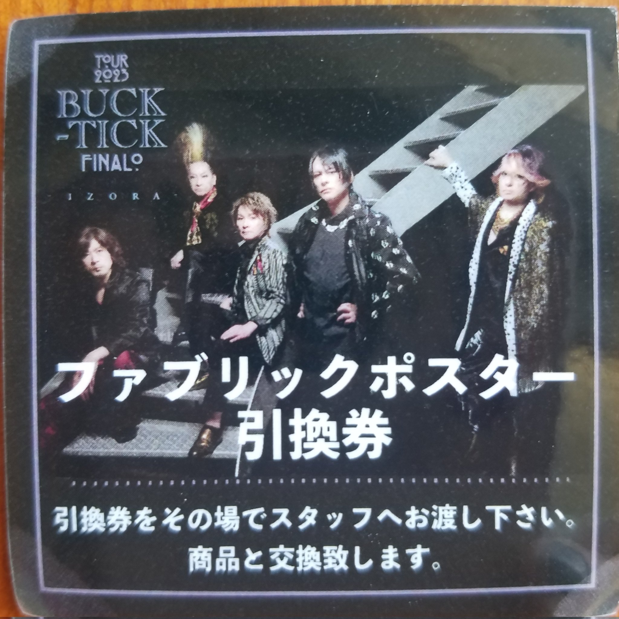 BUCK-TICK ファブリックポスター BUCK-TICK TOUR 2023 異空-IZORA