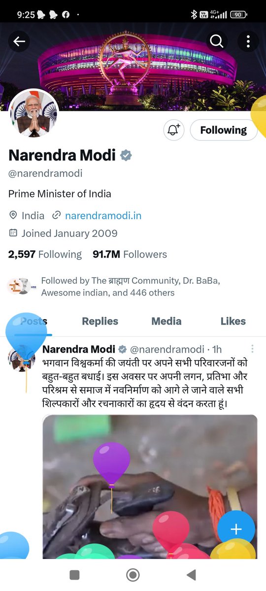 देश के यशस्वी प्रधानमंत्री श्रीमान नरेंद्र मोदी जी को उनके जन्मदिवस पर हार्दिक बधाई और ढेर सारी शुभकामनाएं 🙏 प्रभु महादेव और श्रीराम आपपर सदा कृपालु हों एवं भगवान विश्वकर्मा आपको अपने देश को नया बना पाने की शक्ति दें🙏 @narendramodi 🙏