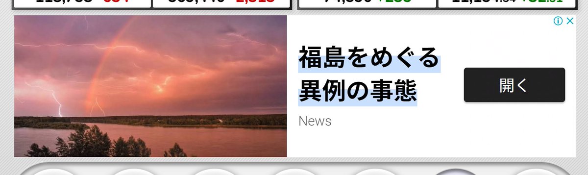 ゆぴてる。 tweet media