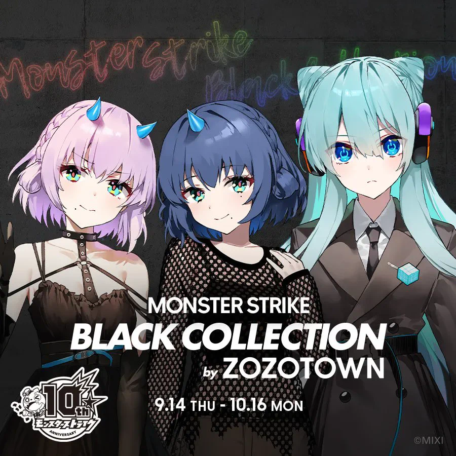 モンスト公式 on X: 