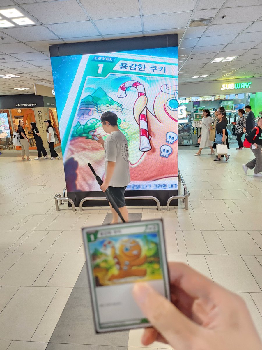 KDF_KAMDONG(AFTV깜동) tweet media