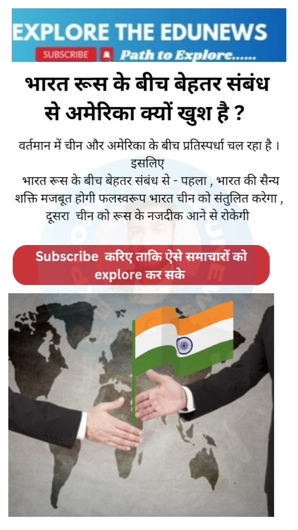 Explore The Edunews 🇮🇳 tweet media