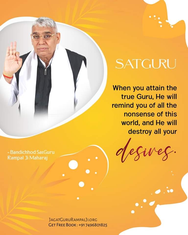 #GodMorningSunday
When you action the true Guru,He will remaind you of all the nonsense of this world,and He will destroy all your desires.