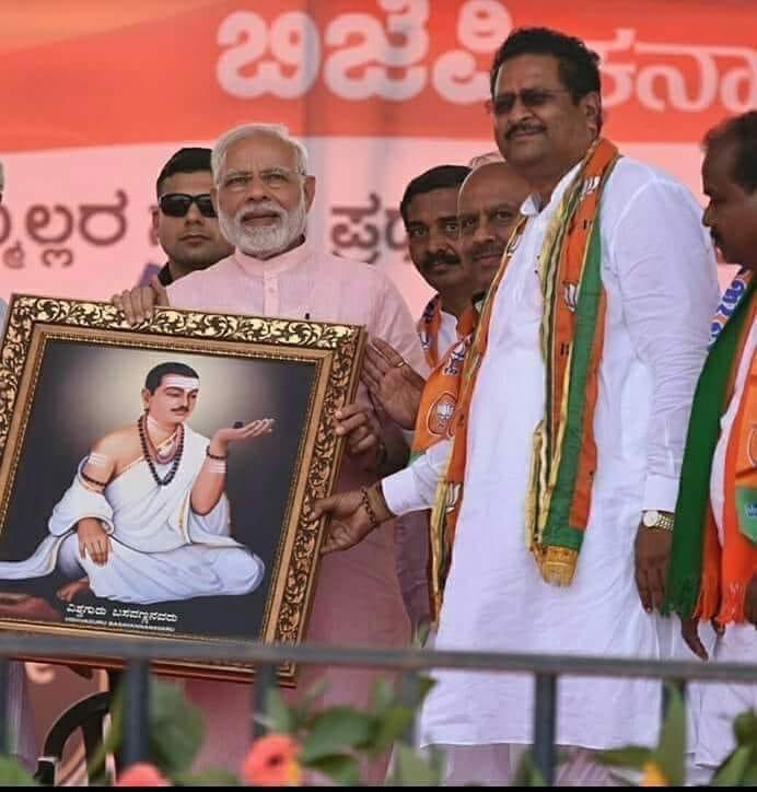 BasanagoudaBJP's tweet photo. ವಿಶ್ವ ನಾಯಕ ಪ್ರಧಾನಿ ಶ್ರೀ ನರೇಂದ್ರ ಮೋದಿ ಅವರಿಗೆ ಜನ್ಮ ದಿನದ ಶುಭಾಶಯಗಳು…

Happy Birthday Sri @narendramodi  Ji. 

#HappyBdayModiJi
#SevakBharatKa https://t.co/ZxpiAPBJGc