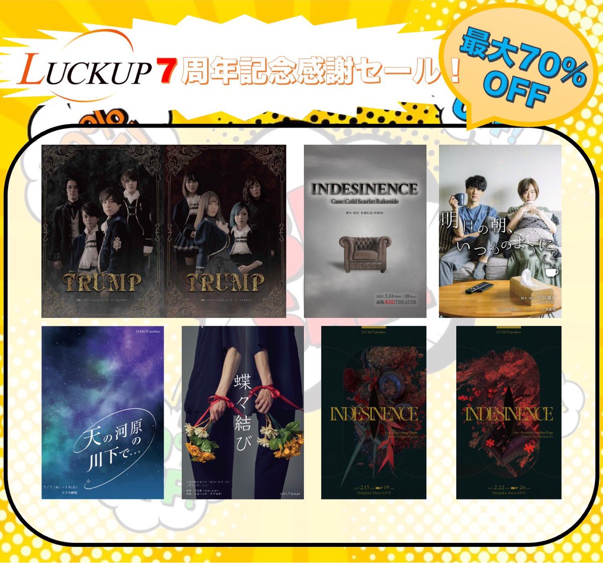 LUCKUP2017's tweet photo. ／
LUCKUP 7周年記念🔔
感謝セールは【本日23:59】まで‼️
＼

皆様の支えに大きな感謝を込めて…✨
過去公演グッズを【最大70%割引き】を実施中⭕️
※一部商品は対象外

一部完売商品も出ておりますが、この機会にぜひご利用ください💡

🛒ご購入はこちらから
　https://t.co/gtGcvYzaNs https://t.co/Kv9pMJkTIz