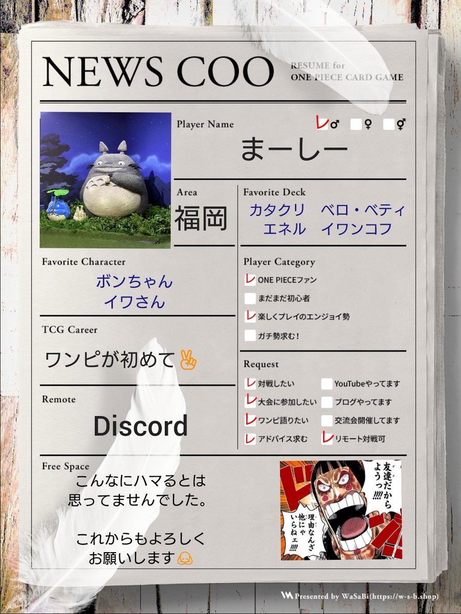 まーしー tweet media