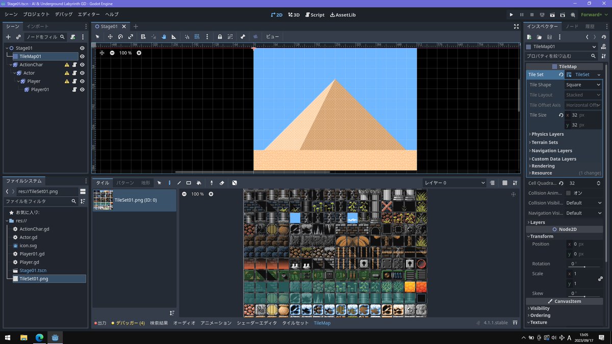 IsamuSekai's tweet photo. #Unity の料金体系が変更されたことで、新しいゲームエンジンが話題ですね。
#GodotEngine もその一つ。
フリーウェアでインストールも不要という親切設計でした。
クラスの継承もできそうだし、早くからオブジェクト指向を導入していた #TonyuSystem に近そうな印象。
いつか移植できるといいなぁ。🙂 https://t.co/nGR95Vf3Ye