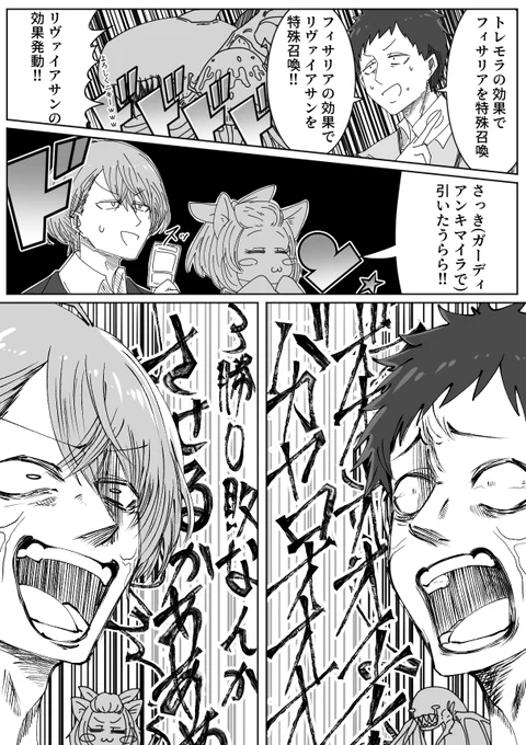 にじさんじのようわからん二次創作と顔芸を描きます対戦よろしくお願いします
#三連休はフォロワーさんが増えるらしい 