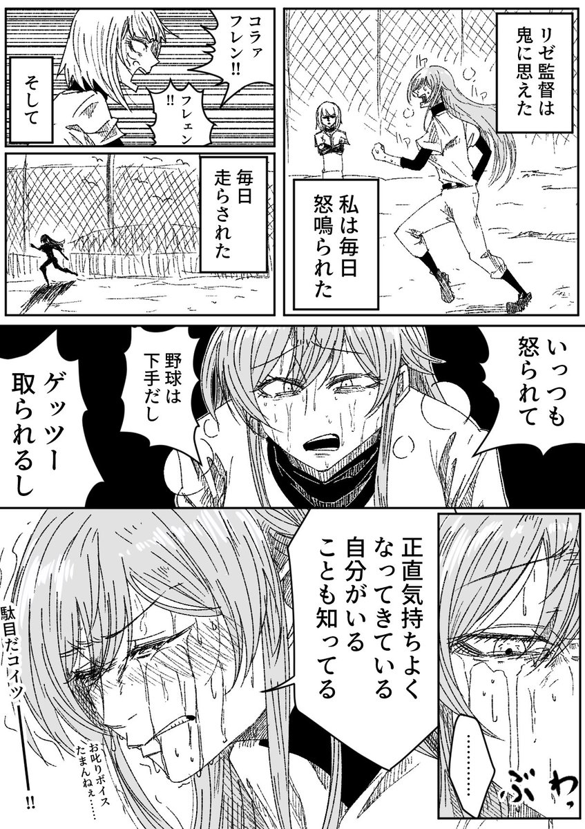 にじさんじのようわからん二次創作と顔芸を描きます対戦よろしくお願いします
#三連休はフォロワーさんが増えるらしい 