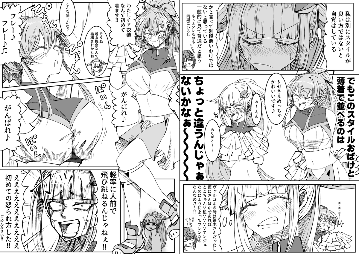 にじさんじのようわからん二次創作と顔芸を描きます対戦よろしくお願いします
#三連休はフォロワーさんが増えるらしい 