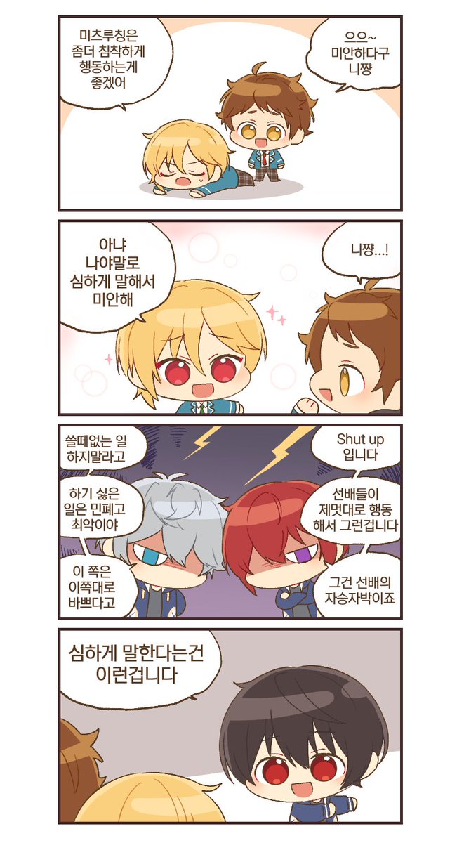 푸가몬 tweet media