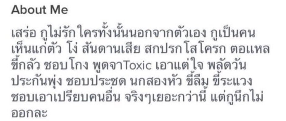 N tweet media