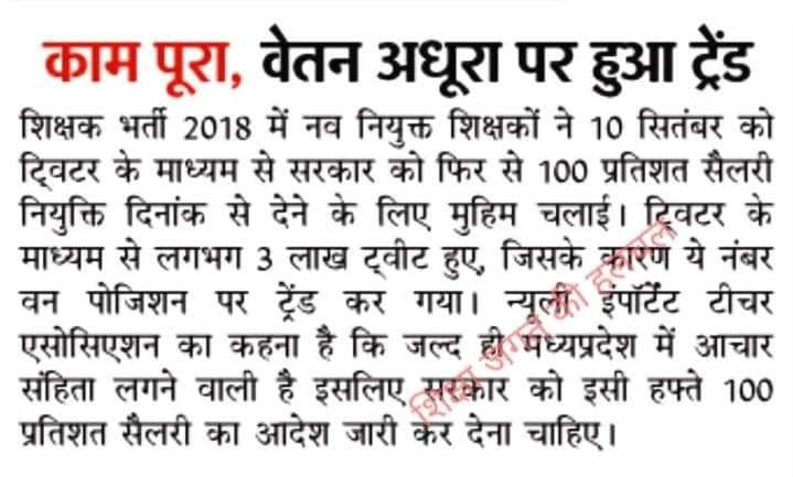 mr_singh2904's tweet photo. #FullSalaryFromAppointment

#FullSalaryFromAppointment

#FullSalaryFromAppointment

#FullSalaryFromAppointment

#FullSalaryFromAppointment

#FullSalaryFromAppointment

17_Sept_02pm_to_8pm https://t.co/kuCpSGu08E