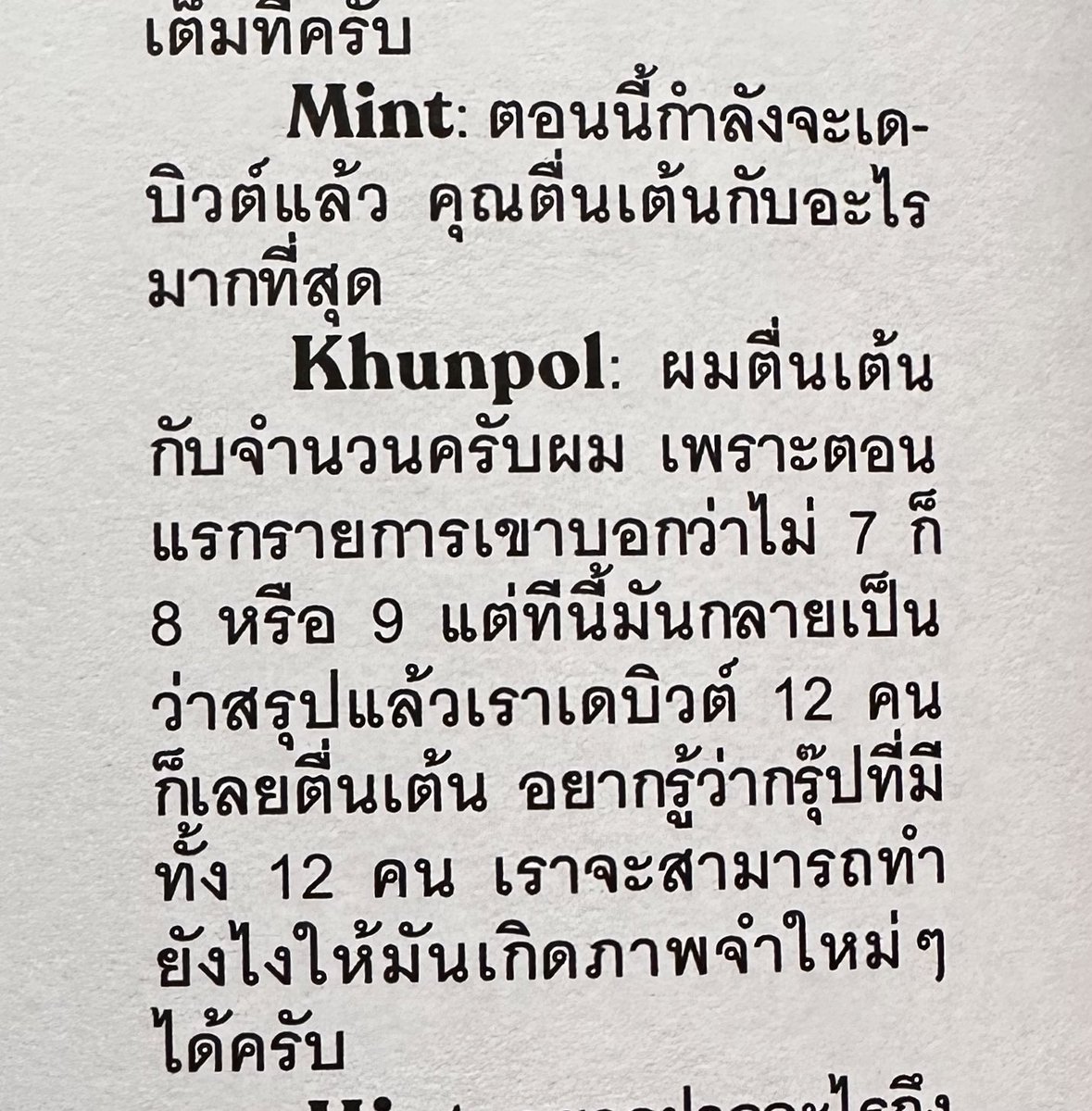 ⋆𐙚 babybunnyboo tweet media