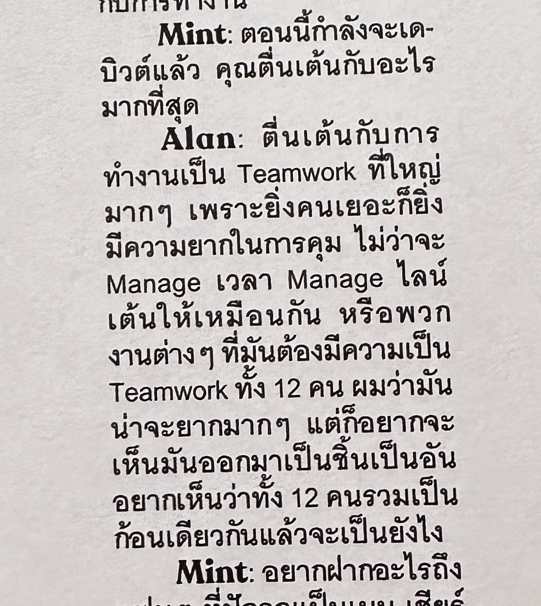 ⋆𐙚 babybunnyboo tweet media