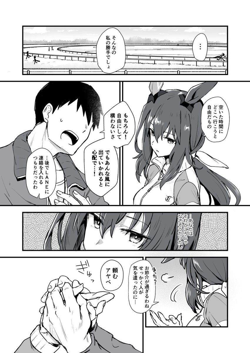 ② 