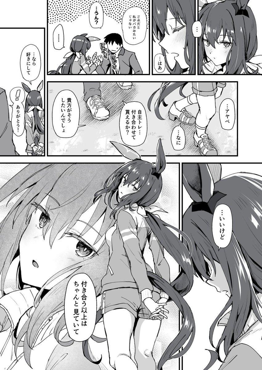 ③ 