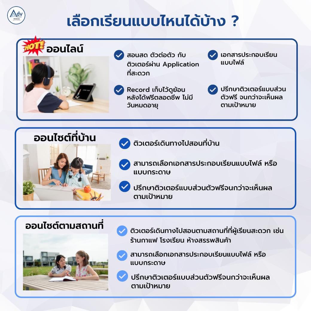advancersth's tweet photo. Advancers #รับสอนพิเศษ ทุกวิชา ทุกระดับชั้น✨
🔹บริการคลาสเรียนพิเศษเฉพาะรายบุคคล ออนไลน์ และ ออนไซต์
🔹คณิต วิทย์ ฟิสิกส์ เคมี ชีวะ สังคม ไทย อังกฤษ จีน เกาหลี ฯลฯ
🔹ติวเตอร์คุณภาพจากสถาบันชั้นนำ
🔹สมัครเรียน Line @advancers

#เรียนพิเศษ #dek67 #dek68 #dek69 #กวดวิชา #ติวสอบ https://t.co/VS3FL6fBRN
