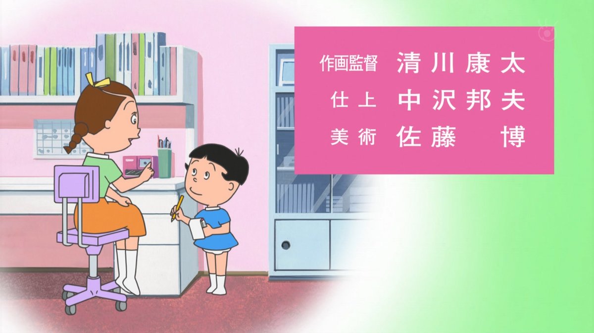 あみや先生将来話。 「タラちゃん成長期」を思い出す（未見