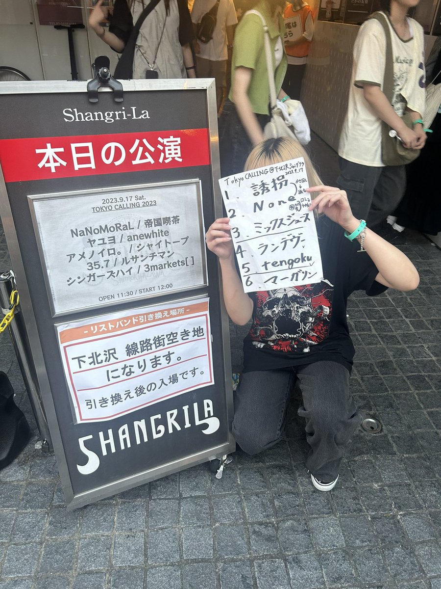 9_n3z's tweet photo. シャイトープさんありがとうございました https://t.co/TixAcZmdYj