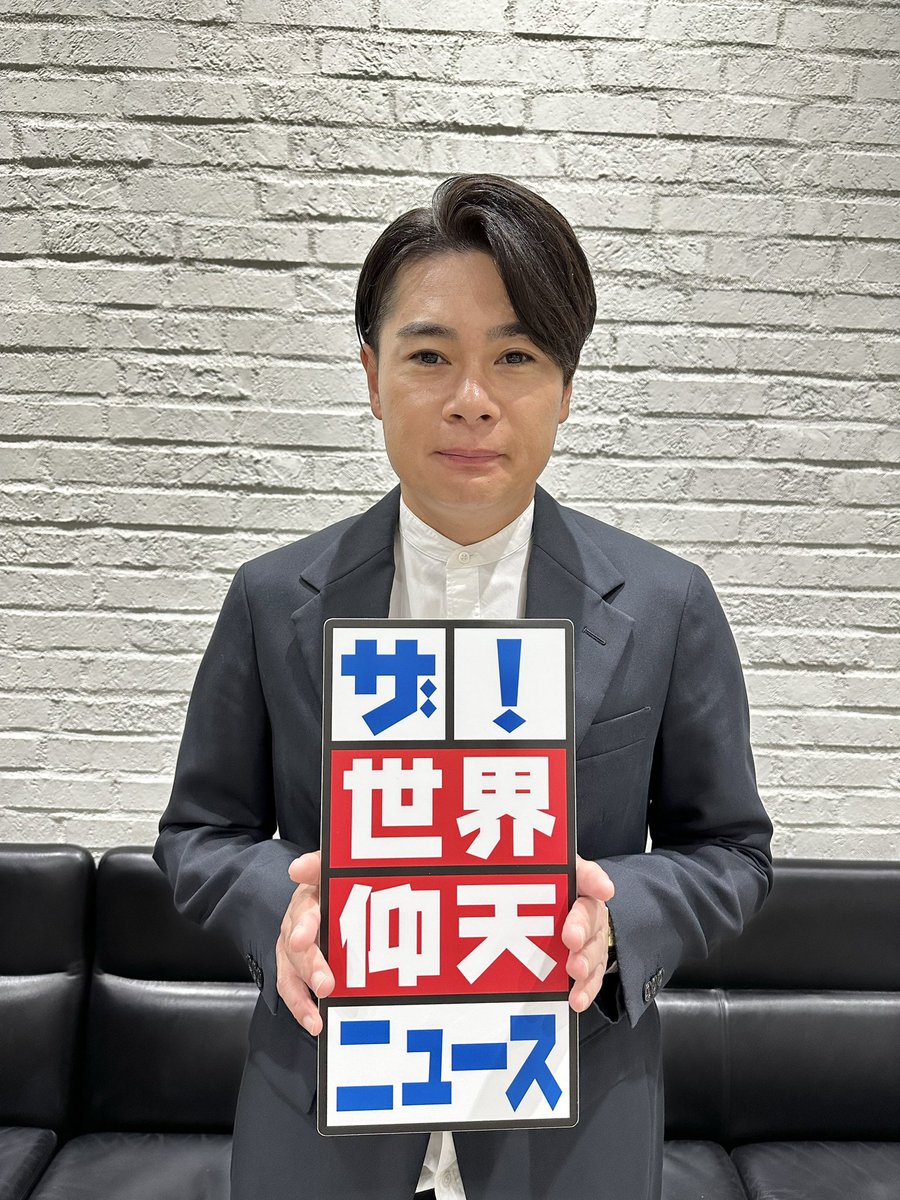 gyoten_ntv's tweet image. 🗓9月19日(火) よる9時から
「衝撃の復讐劇＆強い女子2️⃣時間SP」

#平野早矢香 さんは現役時代についた
あるニックネームに激怒？🏓
その真相とは👹

体を張ったバラエティーの現場に
物申す #吉村崇 さん🗯
中居さんから鋭いツッコミが！😏

#仰天ニュース