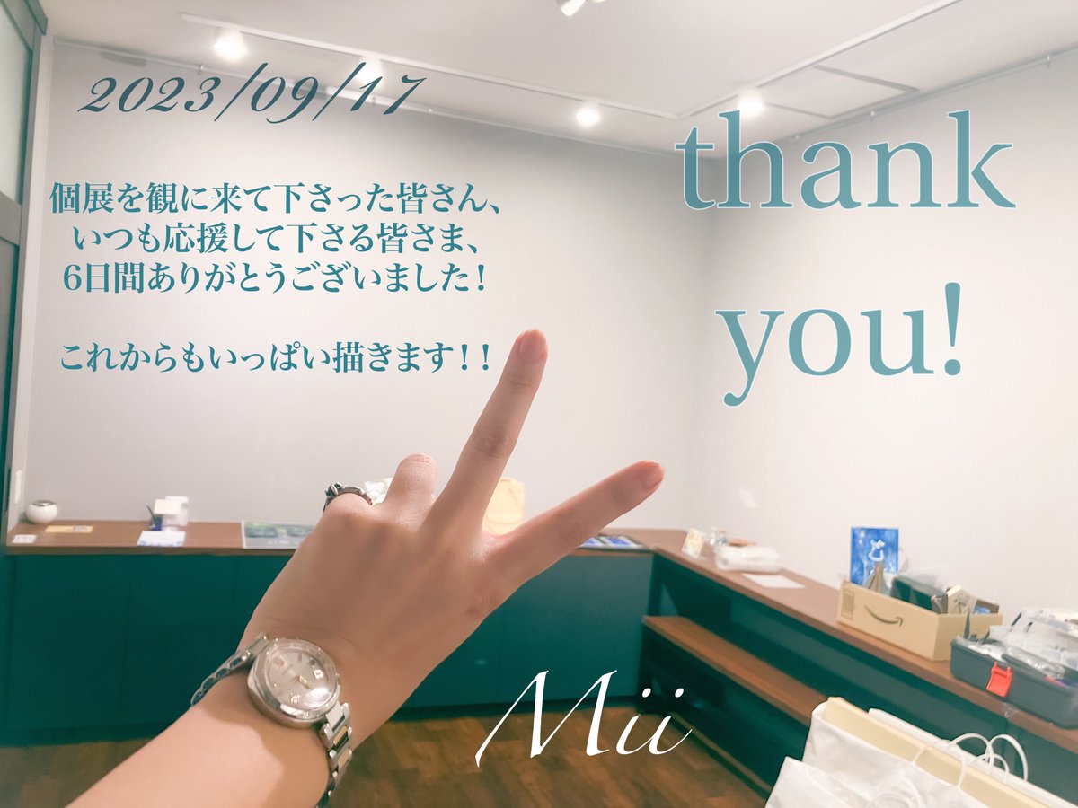Mii - みぃ - tweet media