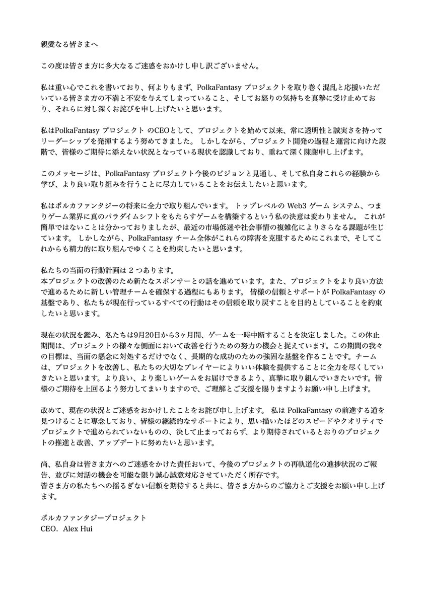 PolkaFantasy《ポルカファンタジー》 (@polkafantasyjp) on Twitter photo 