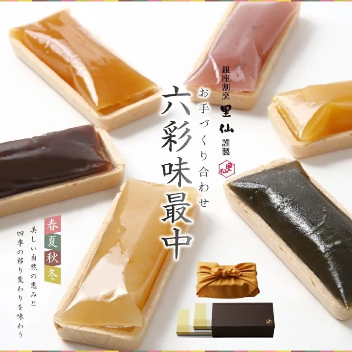 otoku_1234's tweet photo. ／
銀座割烹料理長厳選の甘味😋💕
＼

銀座割烹里仙六彩味最中2箱セット(1箱6個入×2個セット)がクーポンで5,616円⇒4,492円(送料無料)

▷ https://t.co/EWqAr3awOe

日本の四季の美味を味わえる手作り最中です😌🍵

✅クーポン取得  
▷ https://t.co/AjvSBFjGwJ https://t.co/YmJpxYjXNu