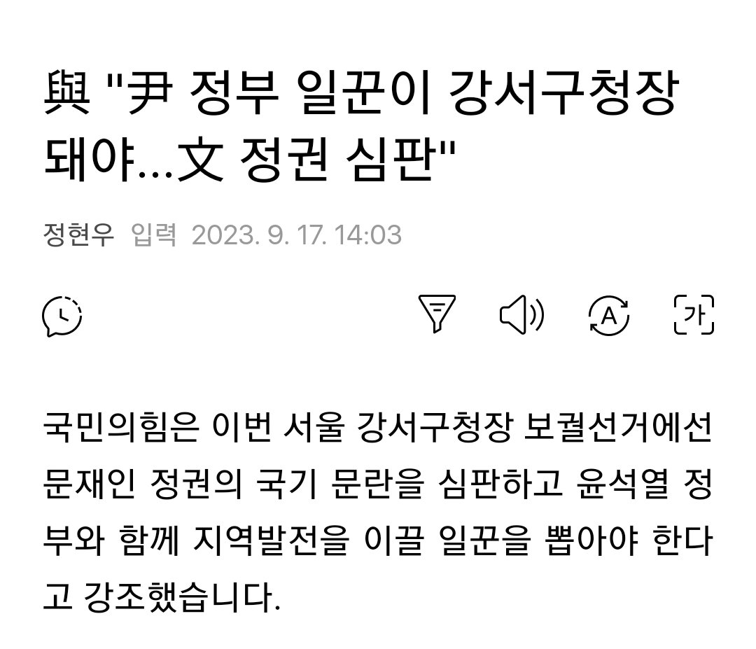 ia7h6eGzFoshms0's tweet photo. 염병들한다. 보궐선거 누구때문에 하는거고 날리는 세금은 얼만데 참 염치없는 싸패정당.. 오세훈이 보궐선거로 날린 비용만 수백억이야 시발놈드라.. 이명박도 사면했으니 출마시켜서 윤정부 심판도 하라그러지 그러냐.. https://t.co/xKtHyucauc