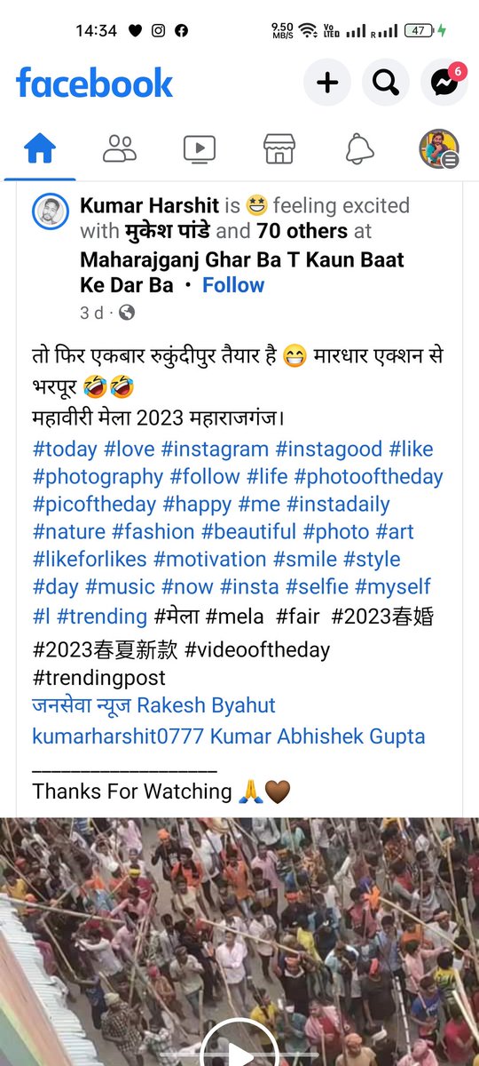 faizulhaque95's tweet photo. लोग अक्सर मुसलमानो को पत्थरबाज़ और जाने क्या क्या बताते हैं मगर इस बारे मे कभी चर्चा नहीं होती के ये पत्थर चलें तो क्यों चलें। 
जिनके धार्मिक रैलिया ही मुसलमानो के घर मकान दुकान टारगेट करने के लिए है उन्हें गिला का हक़ कैसे? https://t.co/8LiYLAnnTK