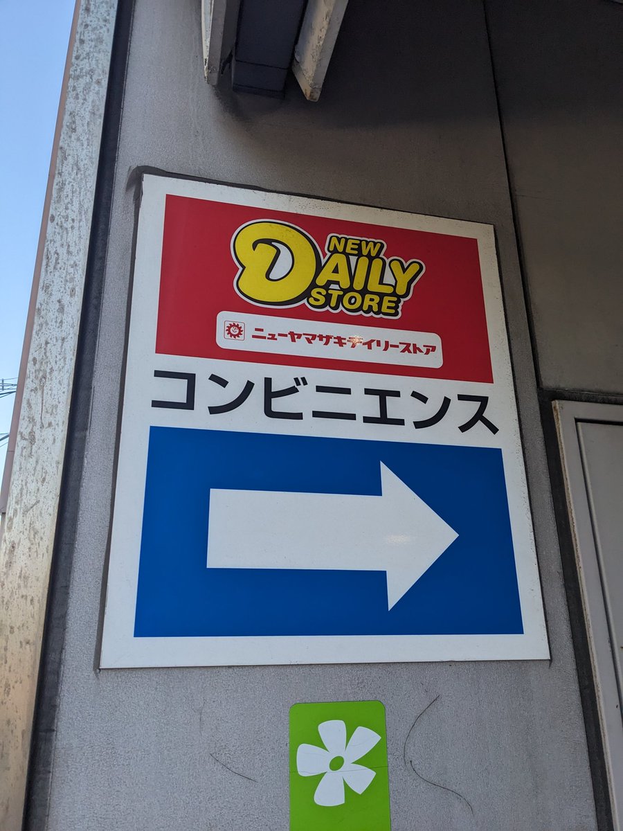 gg_hatano's tweet photo. 春日だ
#knann https://t.co/d58GWGfutr