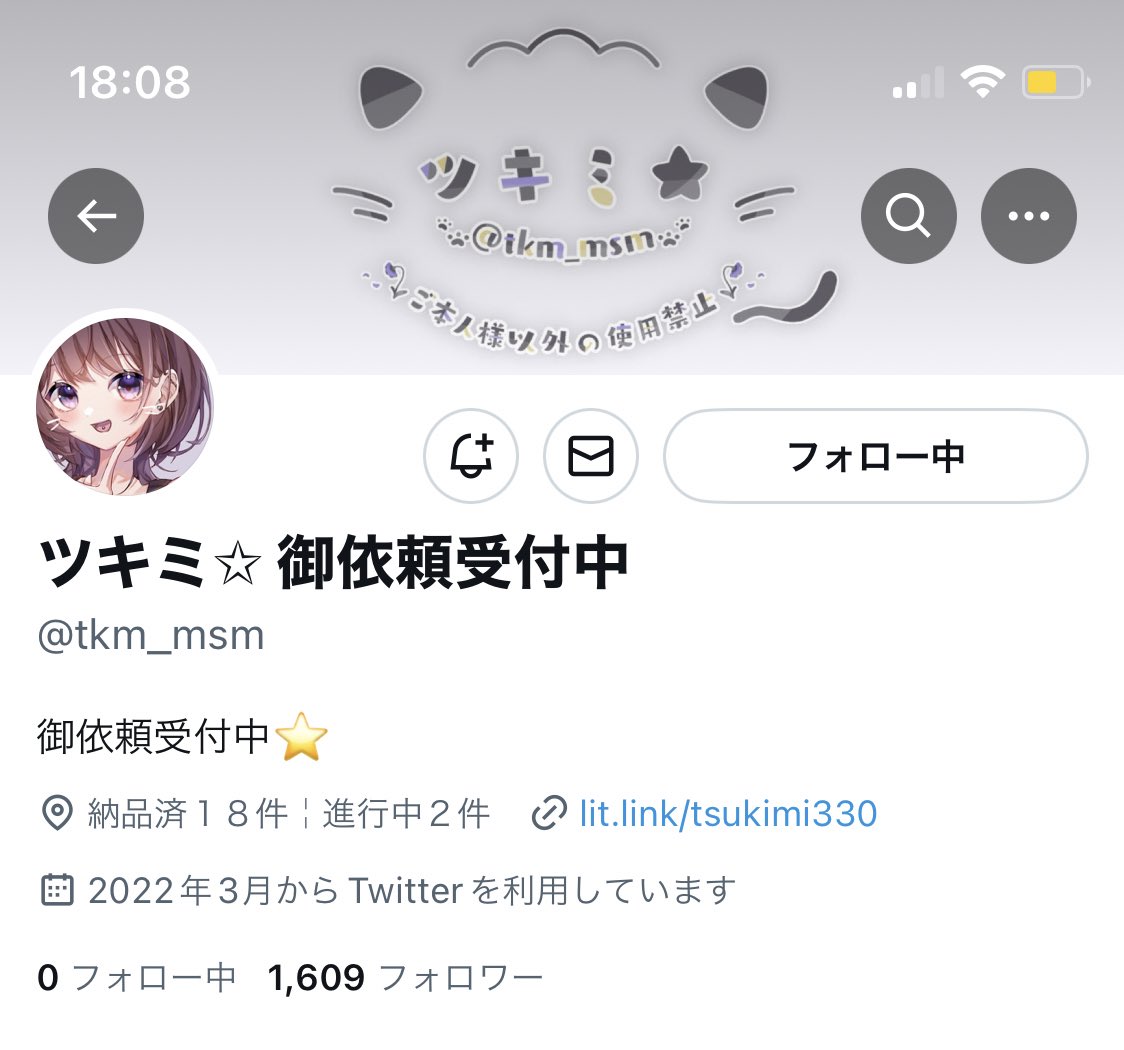 torihiki__mi___'s tweet photo. こちらの方と現在連絡が取れる方はいらっしゃいますでしょうか？支払い済みにも関わらず連絡が取れない状態です。

以前依頼したことがあるという方もいらっしゃいましたら、ご連絡頂けますと幸いです。

@tkm_msm
@tkm_msm2

#夢絵依頼 #夢絵企画 #夢絵オーダー

⚠️巻き込みツイートにご注意下さい https://t.co/wGzyIb5sax