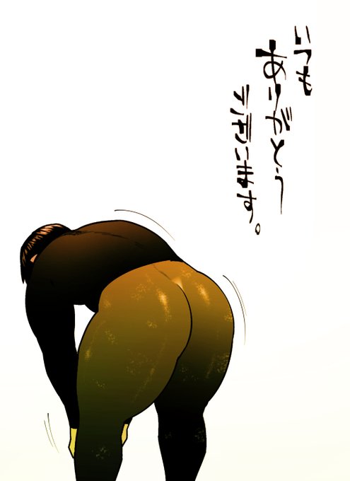 ありがとうございます…ありがとうございます…ar 