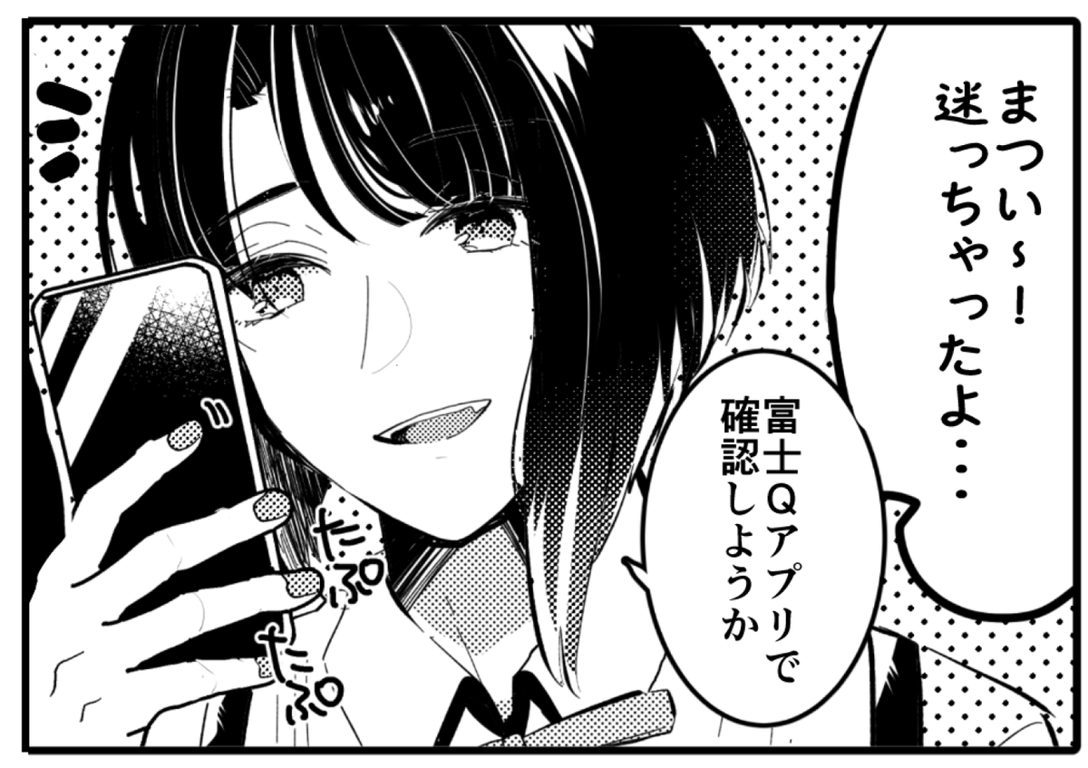 すえひろがりのしおりに使えるようにアレンジしてました 