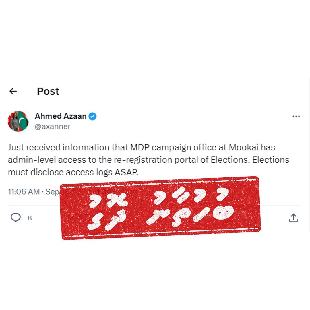 kaalosss's tweet photo. It's time for DhiyaresNews to answer some tough questions. Where does the money come from, and what's it for? #FakeNewsDhiyares #PeePeeEm https://t.co/PxXG8Jl7Fk