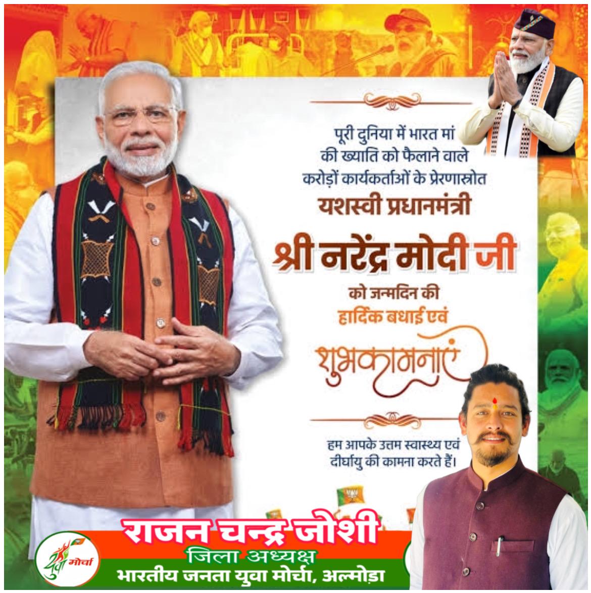 RJRajanjoc's tweet photo. यशस्वी प्रधानमंत्री आदरणीय नरेंद्र मोदी जी को जन्म दिवस की हार्दिक बधाई व शुभकामनाएं। आपके नेतृत्व में भारत नित नए कीर्तिमान स्थापित  कर रहा है आज भारत का मान,सम्मान विश्व में बड़ा है और भारत विश्व गुरु का दर्जा प्राप्त करने की ओर अग्रसर हो रहा है।
#HappyBirthdayModiJi https://t.co/U7y9JiRDOC